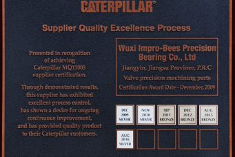 Caterpillar頒發(fā)的優(yōu)秀供應(yīng)商銀牌