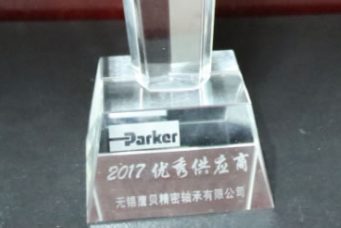 Parker 頒發(fā)的優(yōu)秀供應(yīng)商獎(jiǎng)